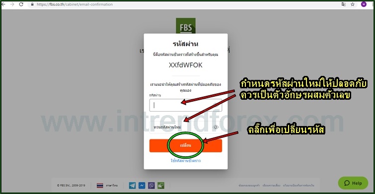 วิธีเปิดบัญชีเทรด โบรกเกอร์ FBS แบบเป็นขั้นตอนละเอียด 2021 - วิธีเปิดบัญชีเทรด โบรกเกอร์ Fbs แบบเป็นขั้นตอนละเอียด 2021 -